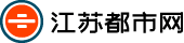 江苏都市网